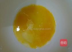 洋葱炒蛋的做法图解1