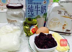 蔓越莓乳酪牛奶小面包的做法图解1