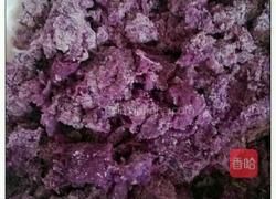 紫薯球的做法图解2