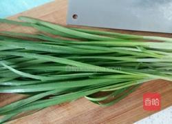 三鲜饺子的做法图解2