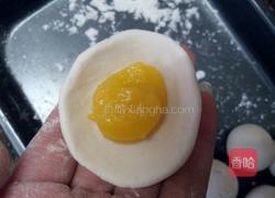 南瓜汤丸的做法图解4