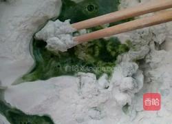 彩虹饺子的做法图解12