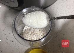 西米紫薯卷的做法图解1