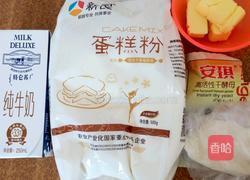 奶香苏打饼干的做法图解1