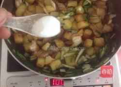 荞头土豆焖饭的做法图解13