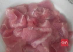 葱爆羊肉的做法图解1