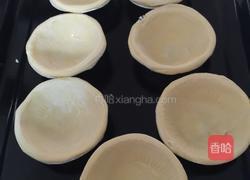 蛋挞的做法图解1