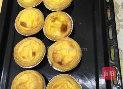 蛋挞的做法图解9