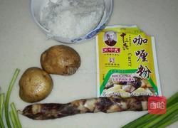 咖喱炒饭的做法图解1