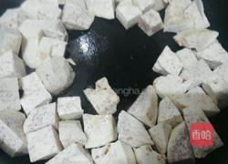 香芋蒸排骨的做法图解9