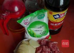 尖椒肉丝土豆片的做法图解1