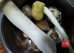 香菇鸡腿汤的做法图解4