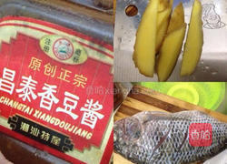 酸甜罗非鱼的做法图解1