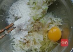 萝卜丸子的做法图解1