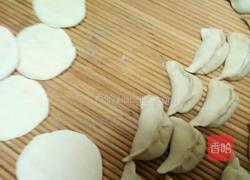 四鲜饺子的做法图解19