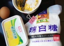 饼干的做法图解1
