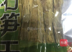 石笋牛肉汤的做法图解2