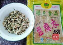 黄金豆皮卷的做法图解1