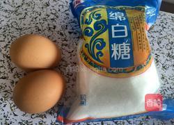 蔓越莓蛋挞的做法图解1