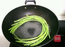 豆角烧茄子的做法图解5