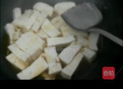 麻辣豆腐的做法图解1