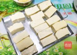 生财黄金砖的做法图解3