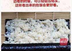 韩式辣味包饭的做法图解5