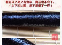 韩式辣味包饭的做法图解6