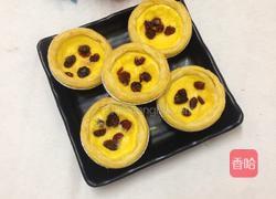蔓莓蛋挞的做法图解11
