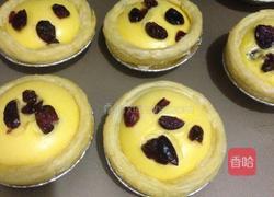 蔓莓蛋挞的做法图解8
