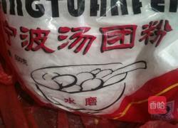 黄金玉米烙的做法图解2