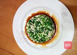 百干拌药芹的做法图解5