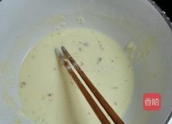 茄盒的做法图解1