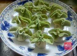 “百财”饺子的做法图解14