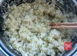 “百财”饺子的做法图解2