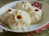 肉包子
