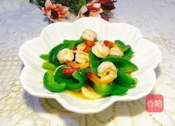 青椒爆虾球的做法图解7