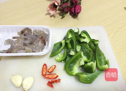 青椒爆虾球的做法图解2