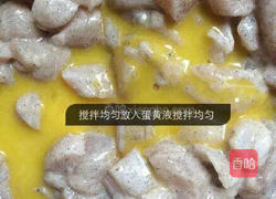肉丸的做法图解4