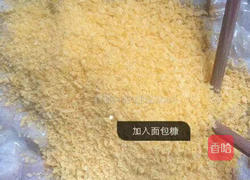 肉丸的做法图解5