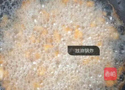 肉丸的做法图解6