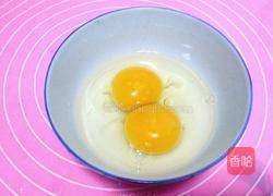 招财进宝蒸饺的做法图解9