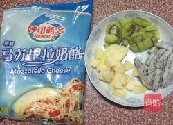 水果披萨（9寸）的做法图解9