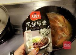 茹果妈妈@黑胡椒鸡翅的做法图解12