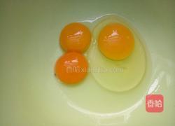 蛋黄小饼干的做法图解1