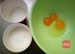 蛋黄小饼干的做法图解2
