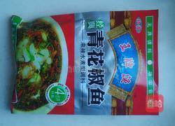 青花椒鱼的做法图解4