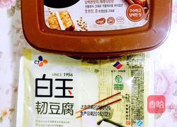 韩式大酱汤的做法图解1