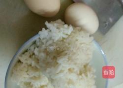 微笑米饭的做法图解1
