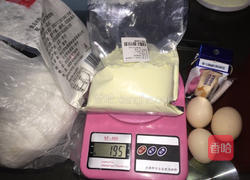 酸奶小饼！！的做法图解1